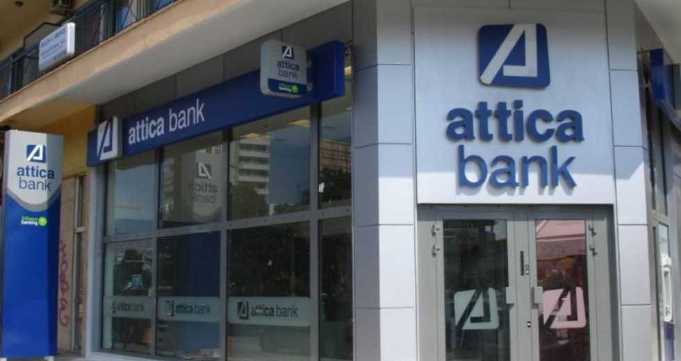 Και η Attica στο «Ηρακλής»;